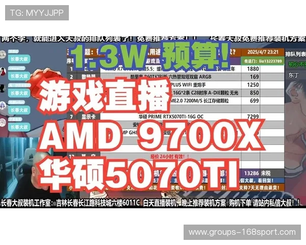 开直播打游戏对显卡性能的要求有多高如何选择合适的显卡