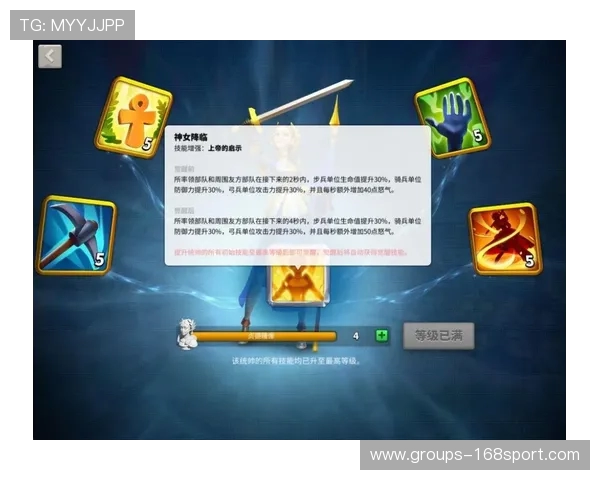 游戏中二次换绑机制的重要性及其对玩家体验的影响分析